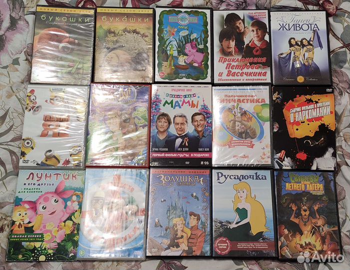 Dvd диски мультфильмы и фильмы