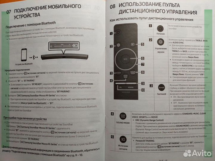 Домашний кинотеатр samsung