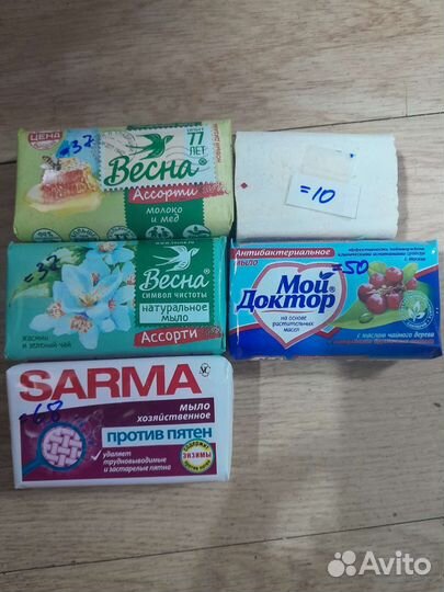 Мыло туалетное