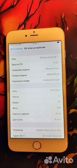 iPhone 6 Plus, 16 ГБ