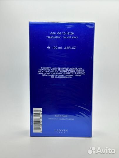 Lanvin Oxygene Homme