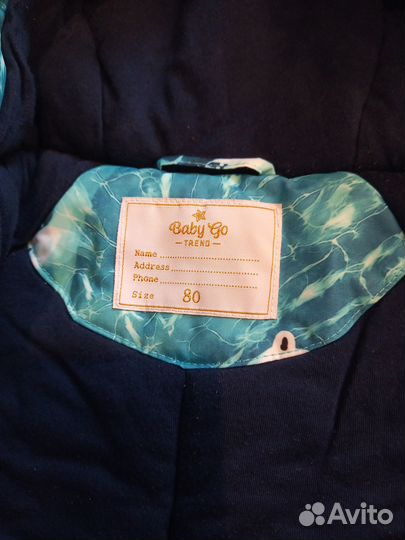 Комбинезон baby go 80 размер