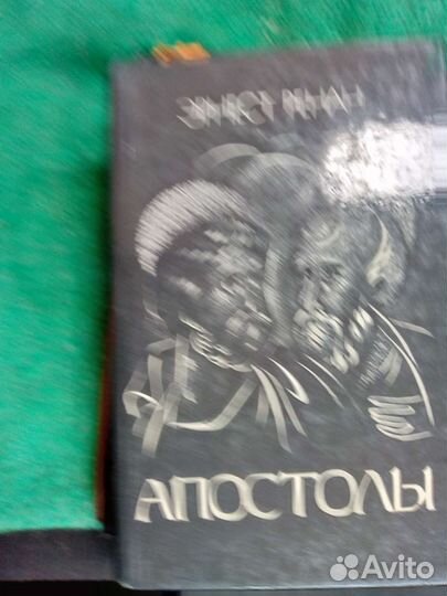 Разные книги о Иисусе библии