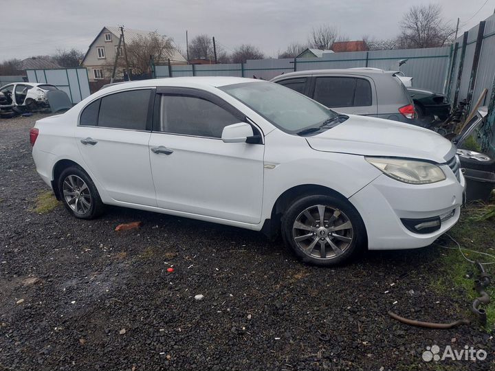 Lifan cebrium разбор