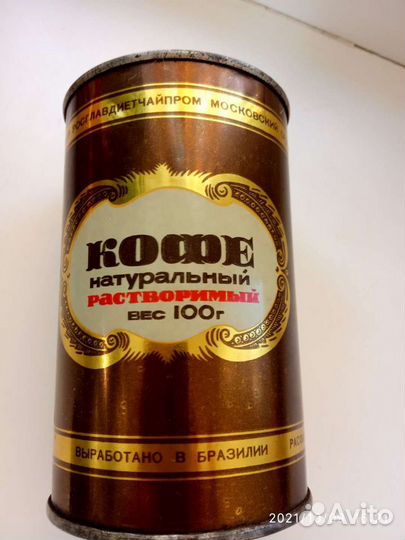 Жестяные банки СССР