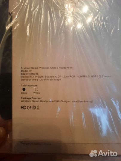 Наушники новые