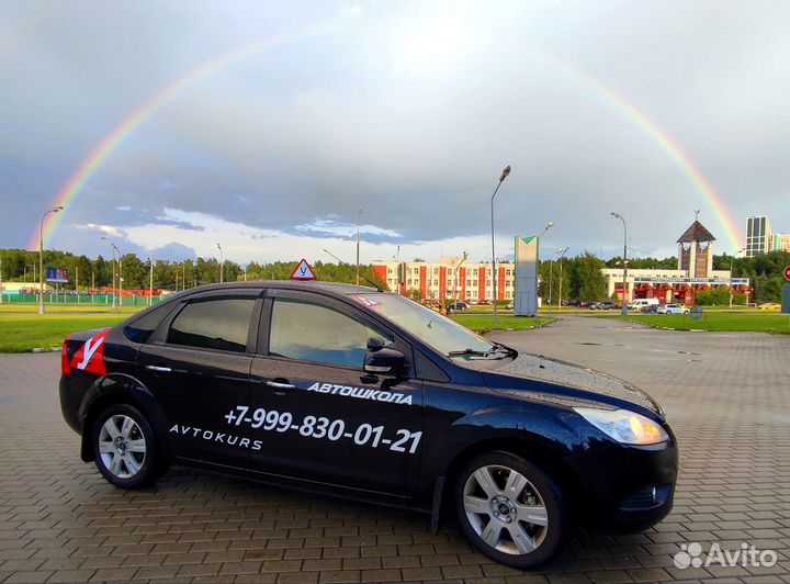 Автоинструктор, Инструктор по вождению