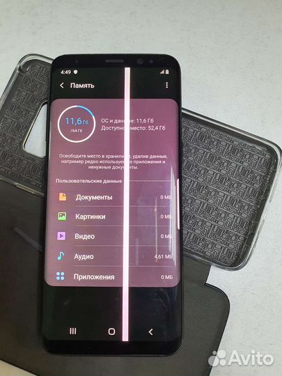 Samsung S8 64gb