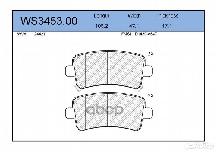 Колодки тормозные дисковые зад bentley flyi