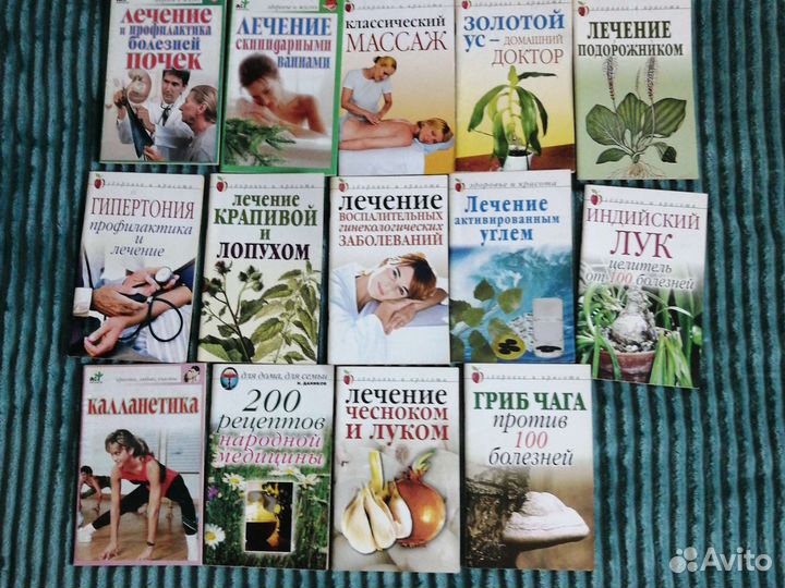 О традиционной и не традиционной медицине, Йоге