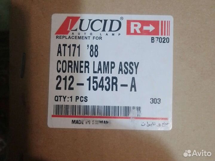 Указатель поворота Toyota Carina