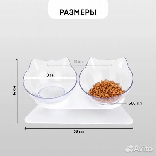 Миски для собак и кошек оптом