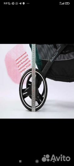 Коляска бабало 2023