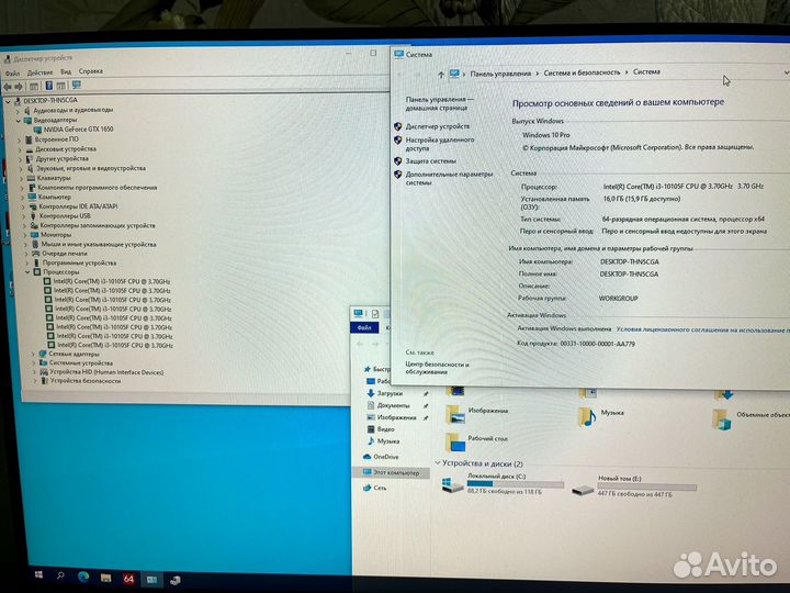 Intel core i3 10105F/GTX 1650/16GB DDR4 Игровой пк
