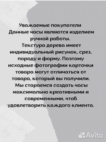 Часы настенные ручной работы loft