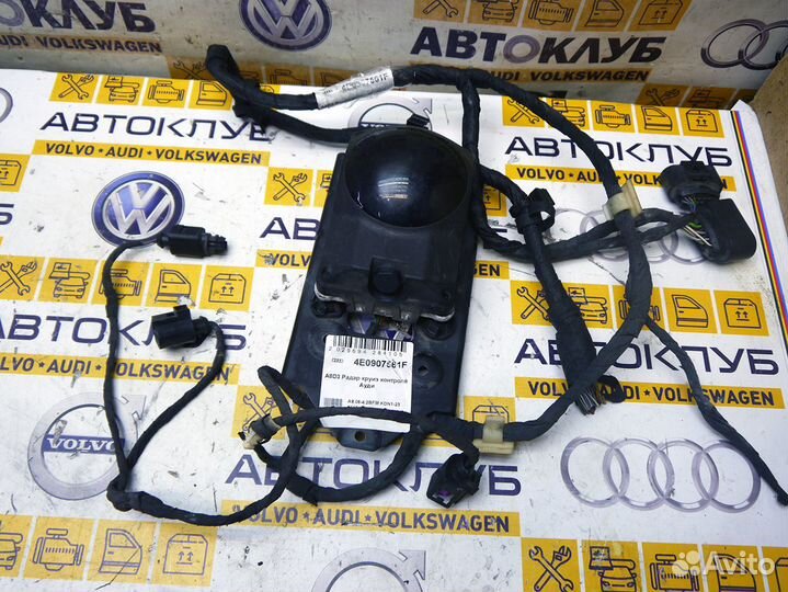 Радар круиз контроля Ауди A8D3