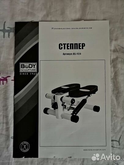 Министеппер