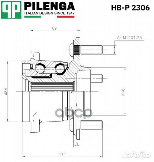 Ступица с подшипником в сборе прав/лев HBP2