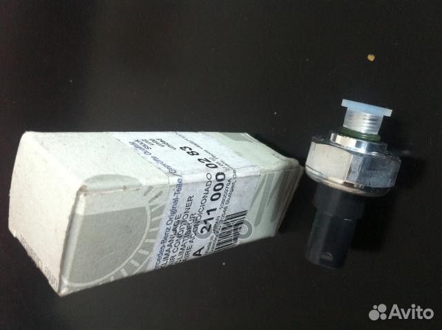 Датчик давления системы кондиционировани A21100