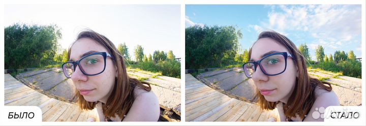 Ретушь фотографий