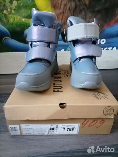 Ботинки,мыльницы 35р (23,5 см)