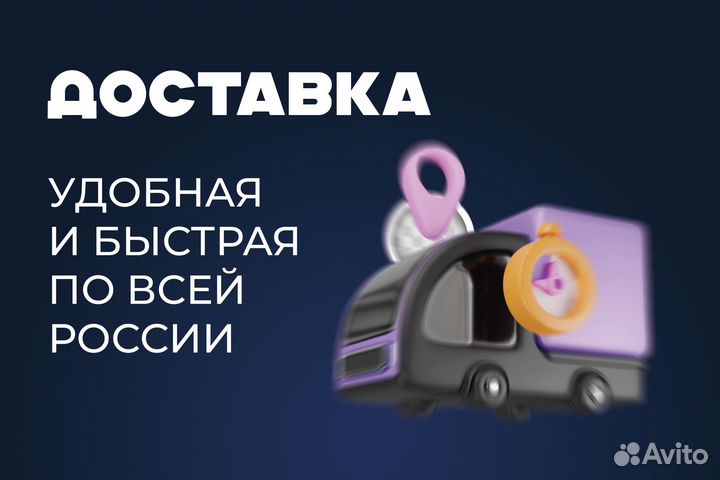 Кузовная арка Kia Rio 2 JB левая