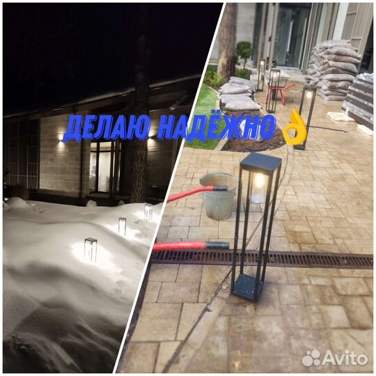 Услуги электрика Частный Электрик Электромонтаж