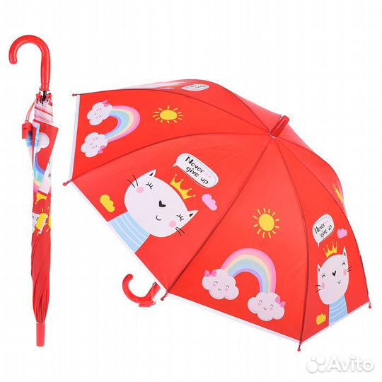 Новый Зонт детский ассорти (50см.)