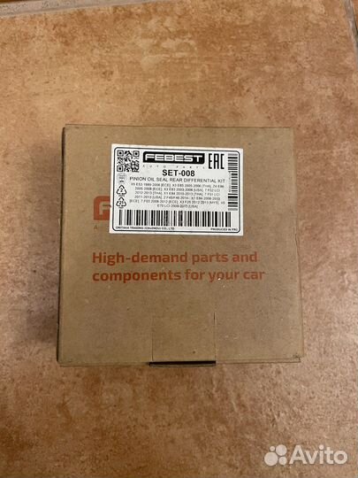 Сальник редуктора заднего моста BMW Febest SET-008