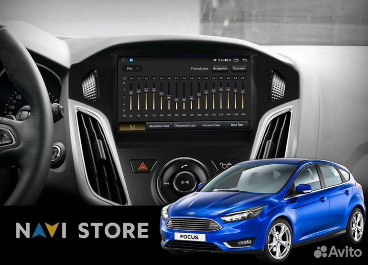 Магнитола Android 9