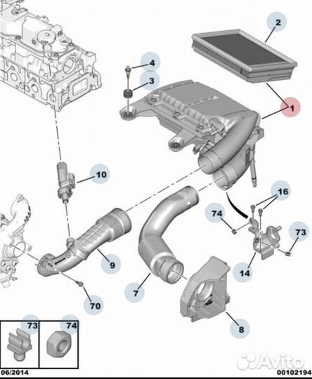 Корпус воздушного фильтра Peugeot Partner B9 1.6D