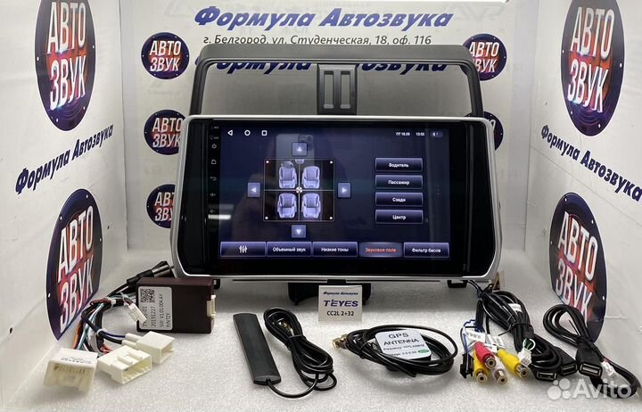 Магнитола Toyota Land Cruiser Prado 2017-2018 2+32