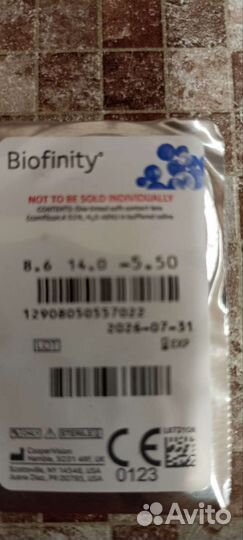 Контактные линзы с диоптриями -5.50