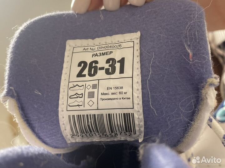 Коньки детские раздвижные