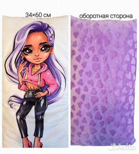 Мягкая игрушка подушка плюшевая