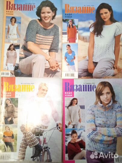 Журналы по вязанию