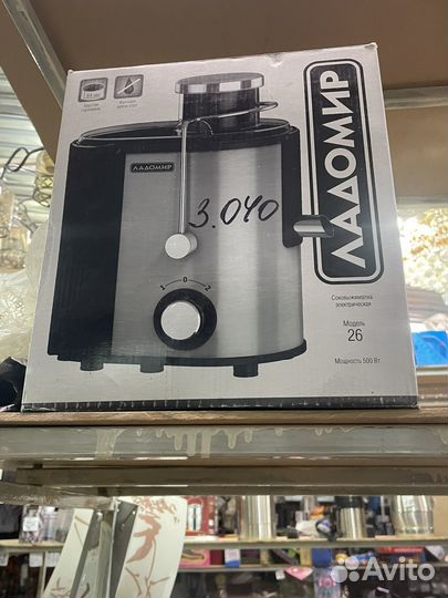Соковыжималка