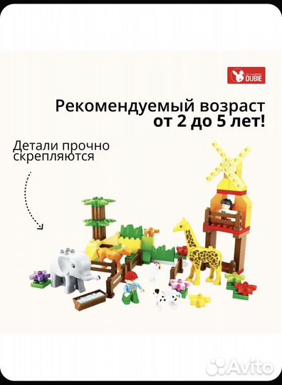 Конструктор Dubie Ферма животных