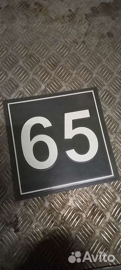 Табличка 30х30