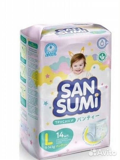 Памперсы подгузники для детей