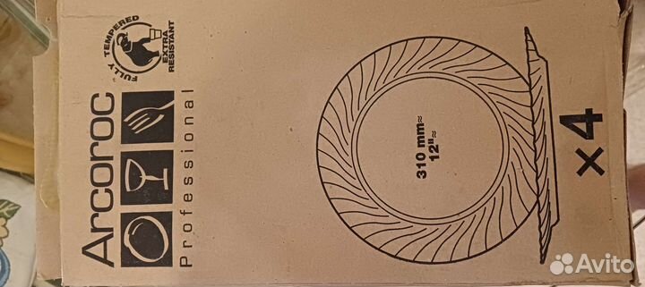 Тарелки блюдо салатники