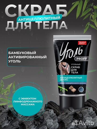 Инфографика для маркетплейсов
