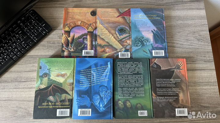 Гарри Поттер росмэн оригинал