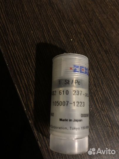 Топливные форсунки Bosch Zexel 1050071223