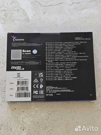 Adata Legend 710 256Gb