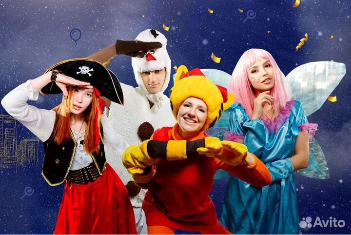 Аниматоры на день рождения