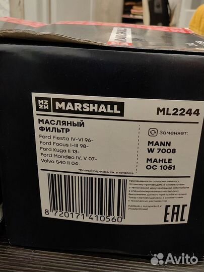 Фильтр масляный Marshall ML2244