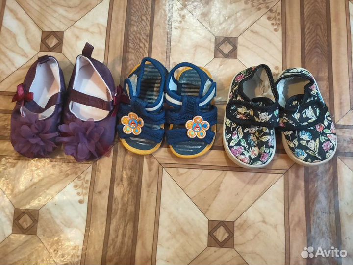 Детская обувь