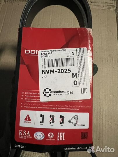 Ремень генератора kia ceed jd