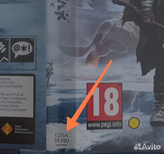 God of war Ragnarek PS4